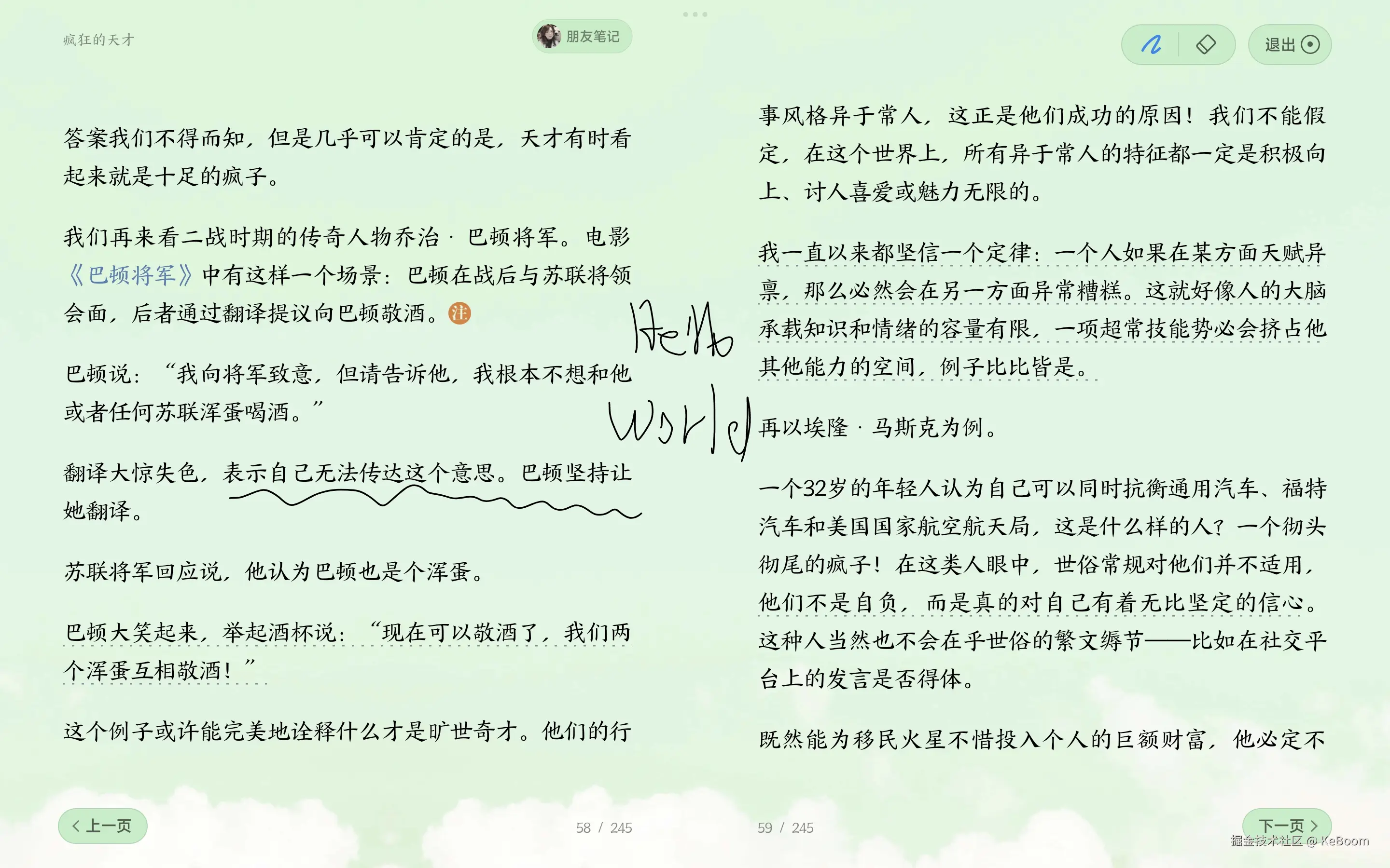 KeBoom于2024-10-26 22:41发布的图片