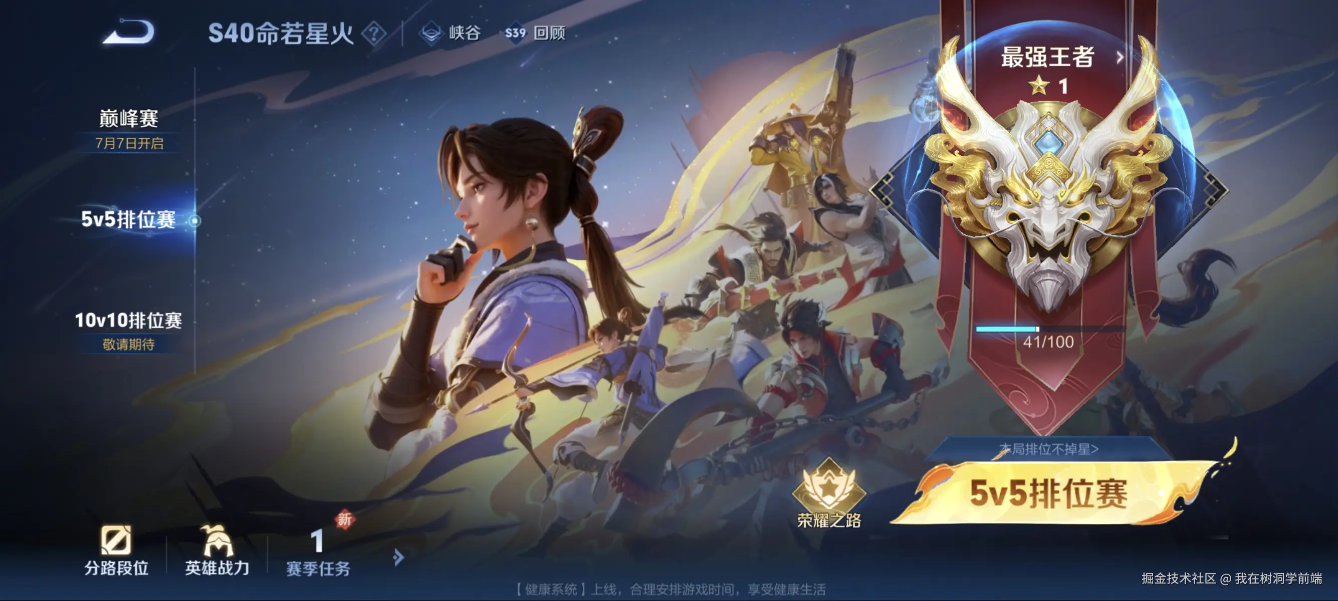 我在树洞学前端于2025-07-03 17:28发布的图片