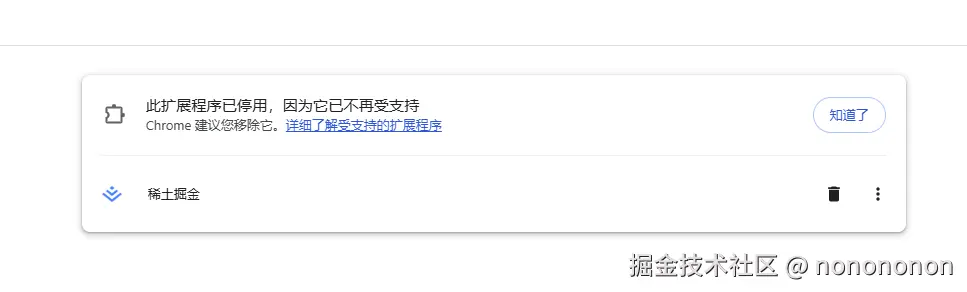 nonononon于2025-03-04 20:40发布的图片