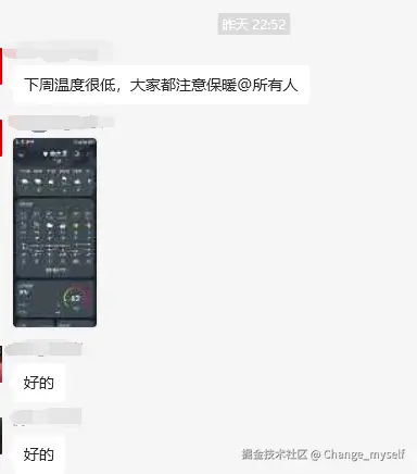 Change_myself于2026-01-19 16:00发布的图片
