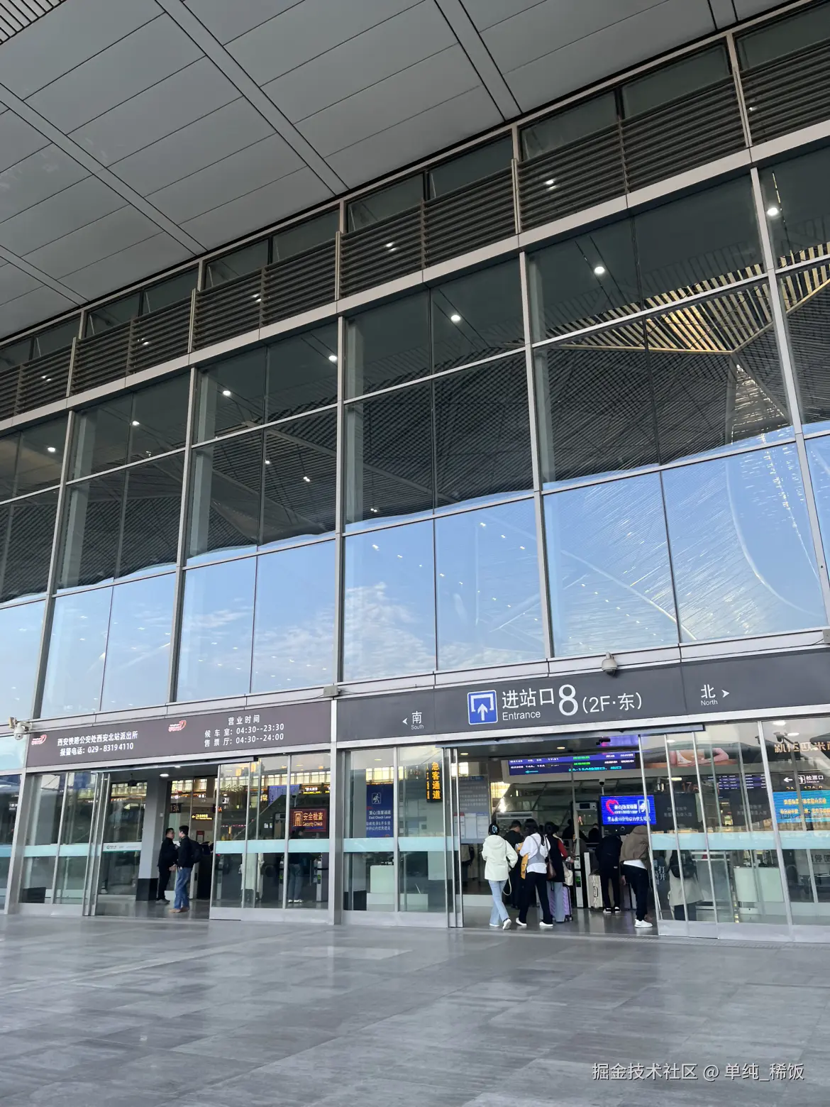 单纯_稀饭于2025-10-13 17:51发布的图片