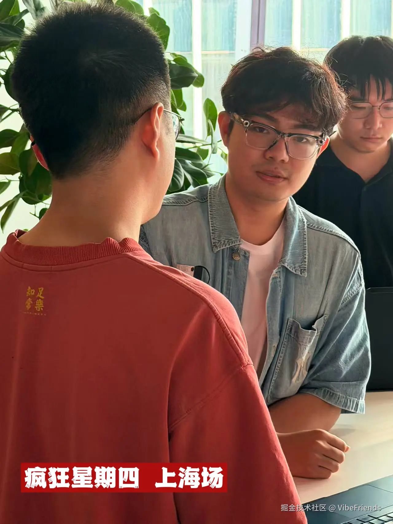 VibeFriends于2026-08-12 02:31发布的图片