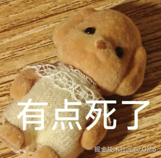 OMo于2026-03-11 10:16发布的图片