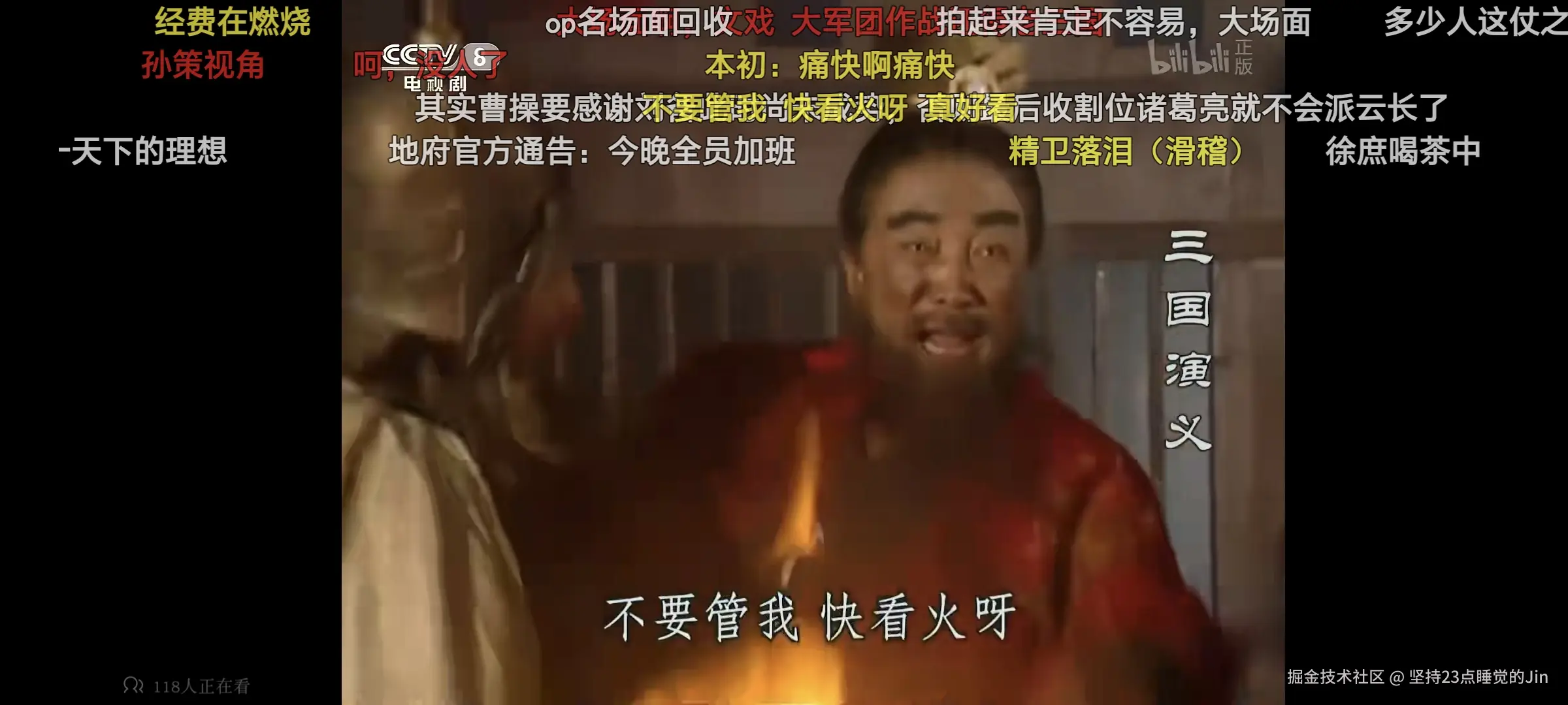 坚持23点睡觉的Jin于2024-07-27 03:00发布的图片