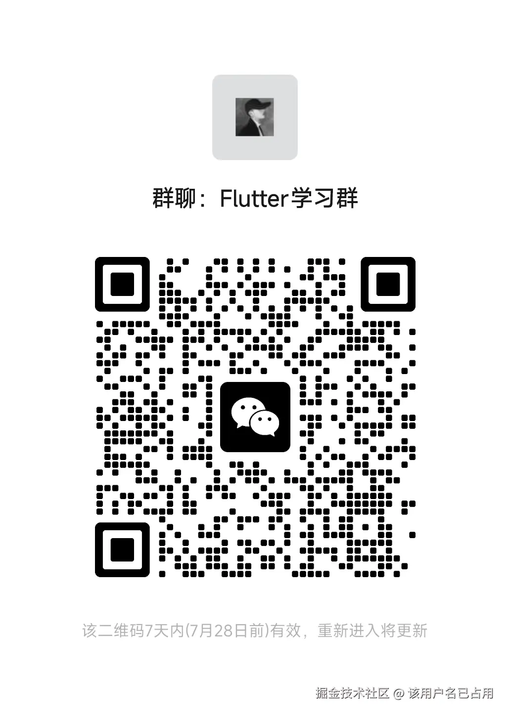 该用户名已占用于2025-07-21 03:58发布的图片