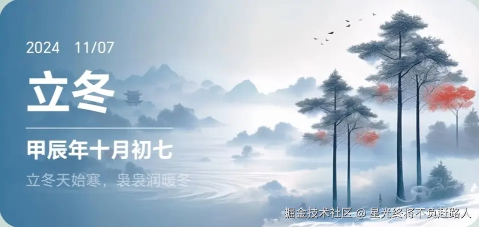 星光终将不负赶路人于2024-11-07 00:12发布的图片