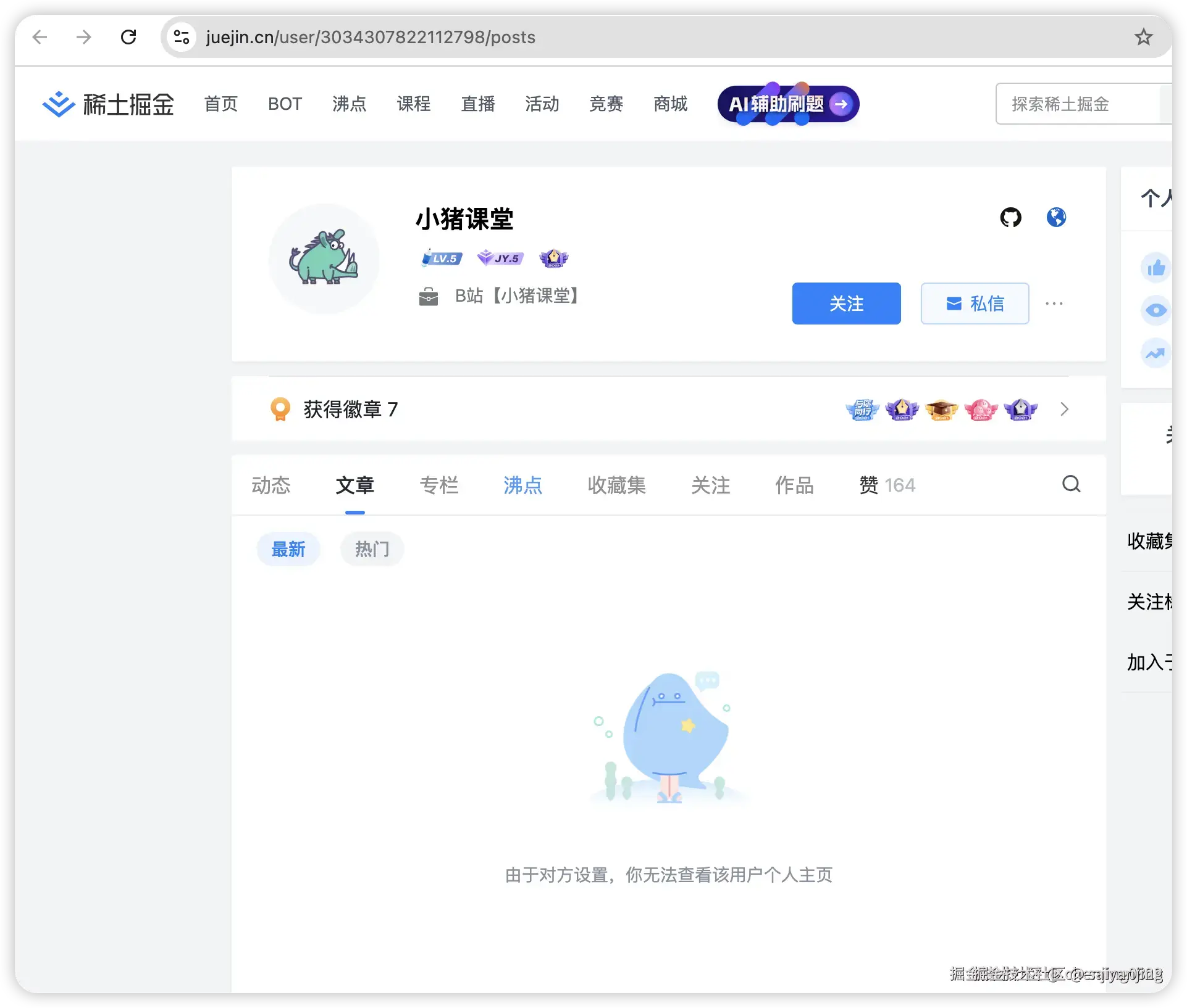 saiyanjing于2024-09-06 15:08发布的图片