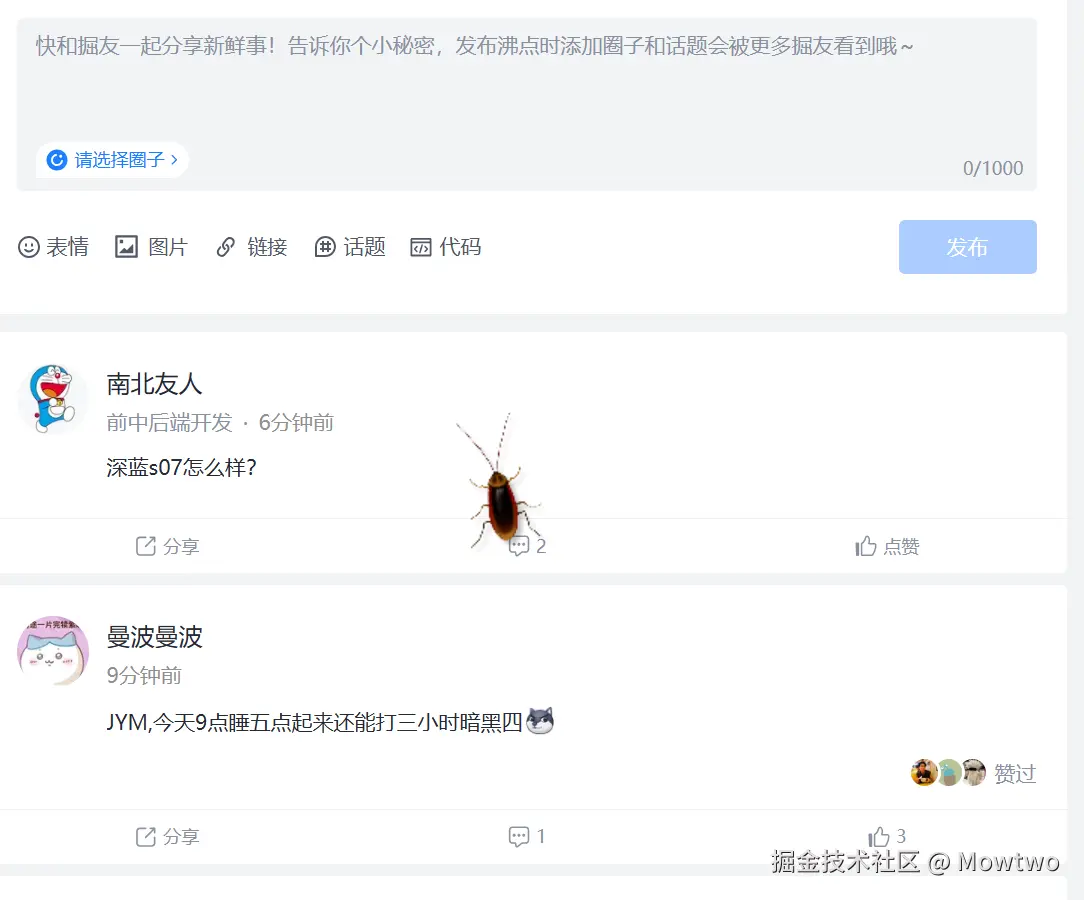 Mowtwo于2024-08-06 11:30发布的图片