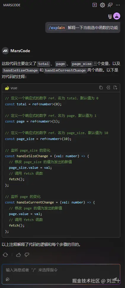 刘三十于2024-09-04 11:03发布的图片