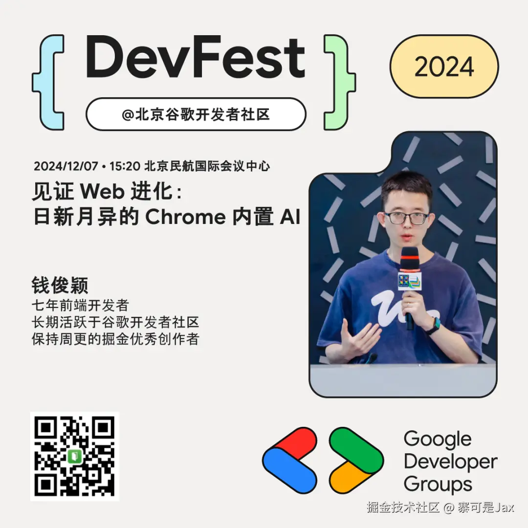 寨可是Jax于2024-11-28 14:07发布的图片