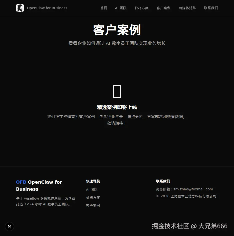 大兄弟666于2026-04-30 15:50发布的图片