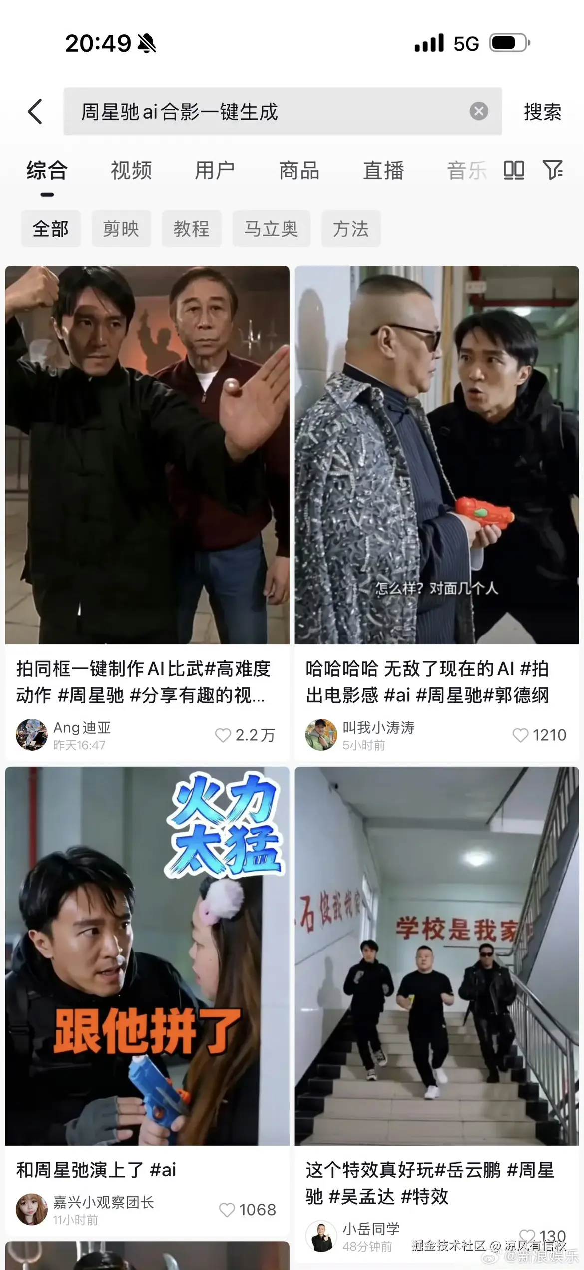 凉风有信秋于2026-02-10 14:20发布的图片