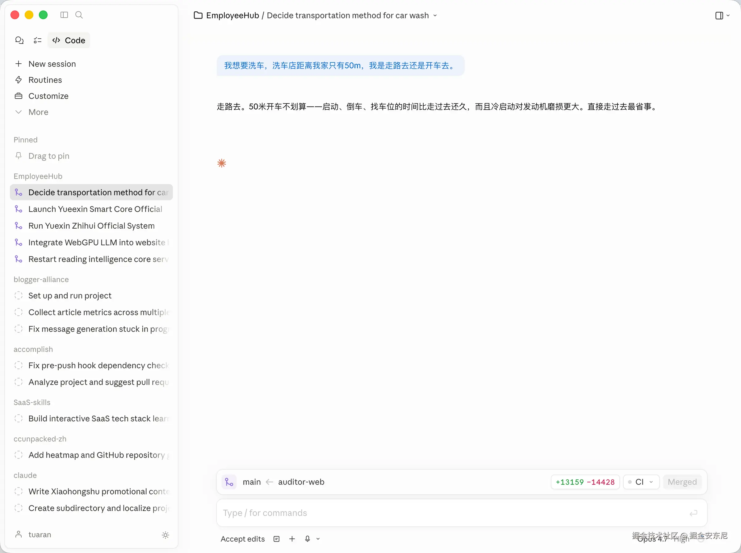 掘金安东尼于2026-04-17 09:04发布的图片