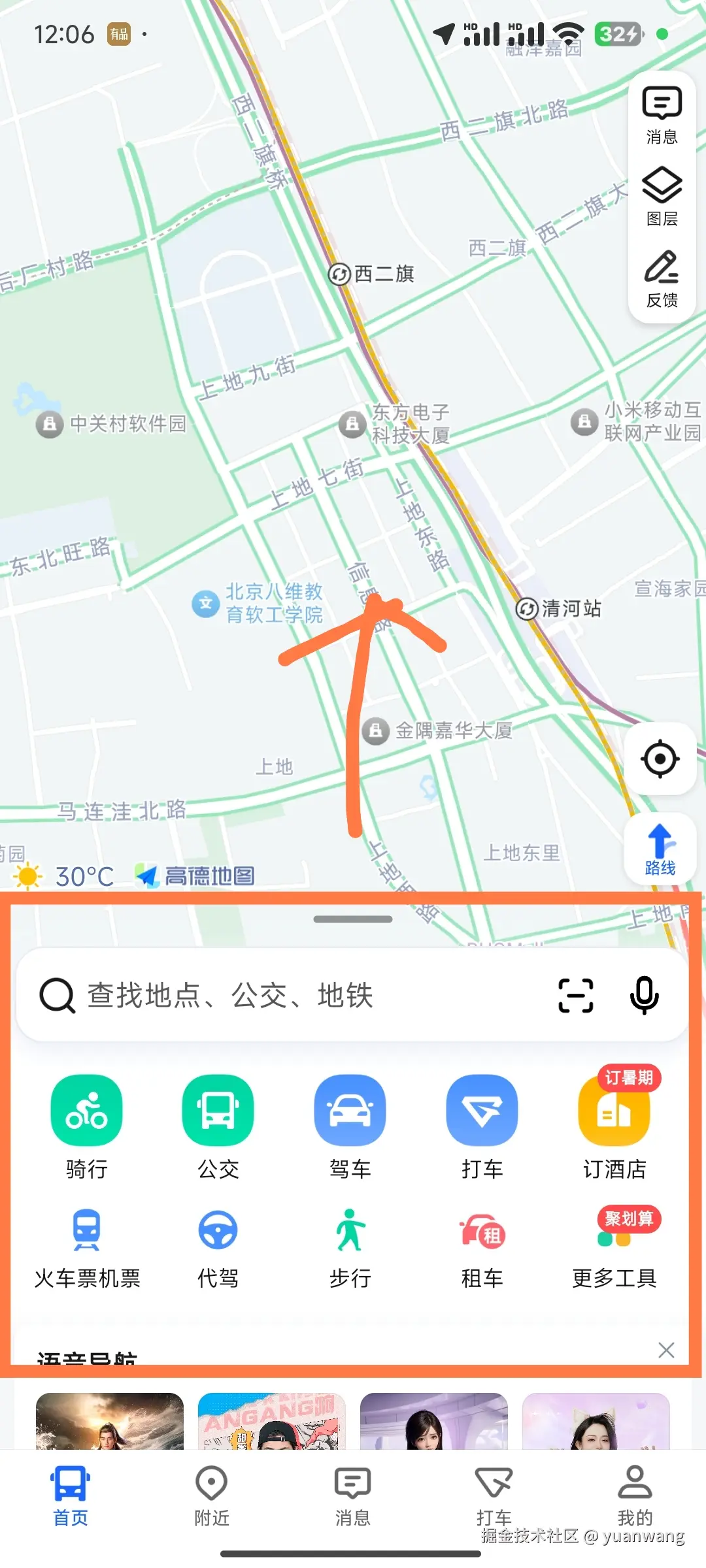 yuanwang于2024-08-21 12:08发布的图片