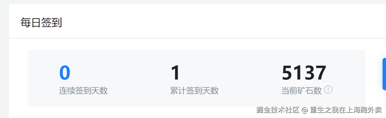重生之我在上海跑外卖于2024-10-18 10:45发布的图片