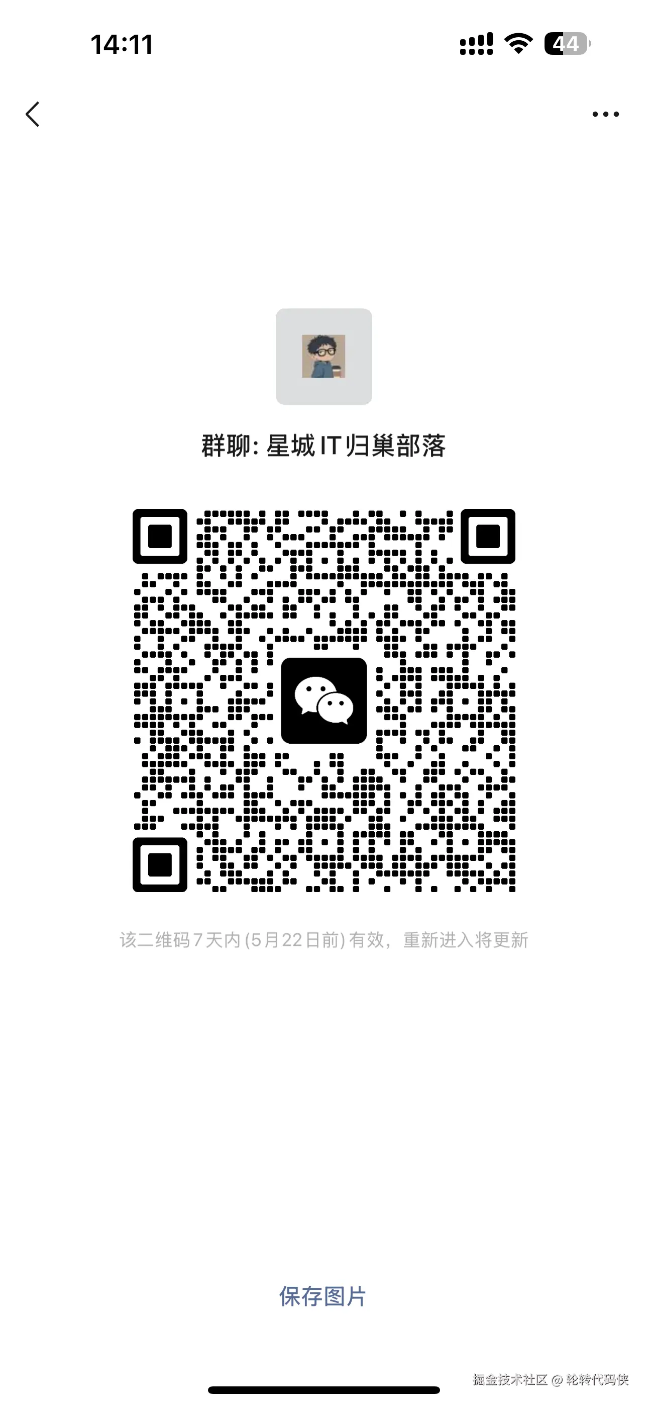 轮转代码侠于2025-05-15 14:12发布的图片