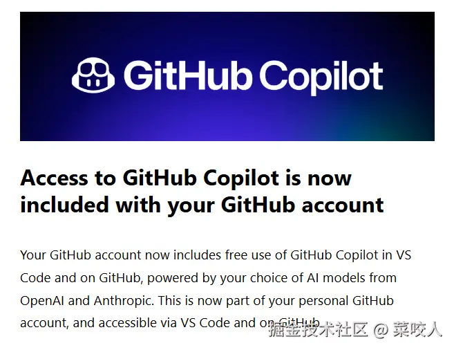 菜咬人于2024-12-19 08:53发布的图片