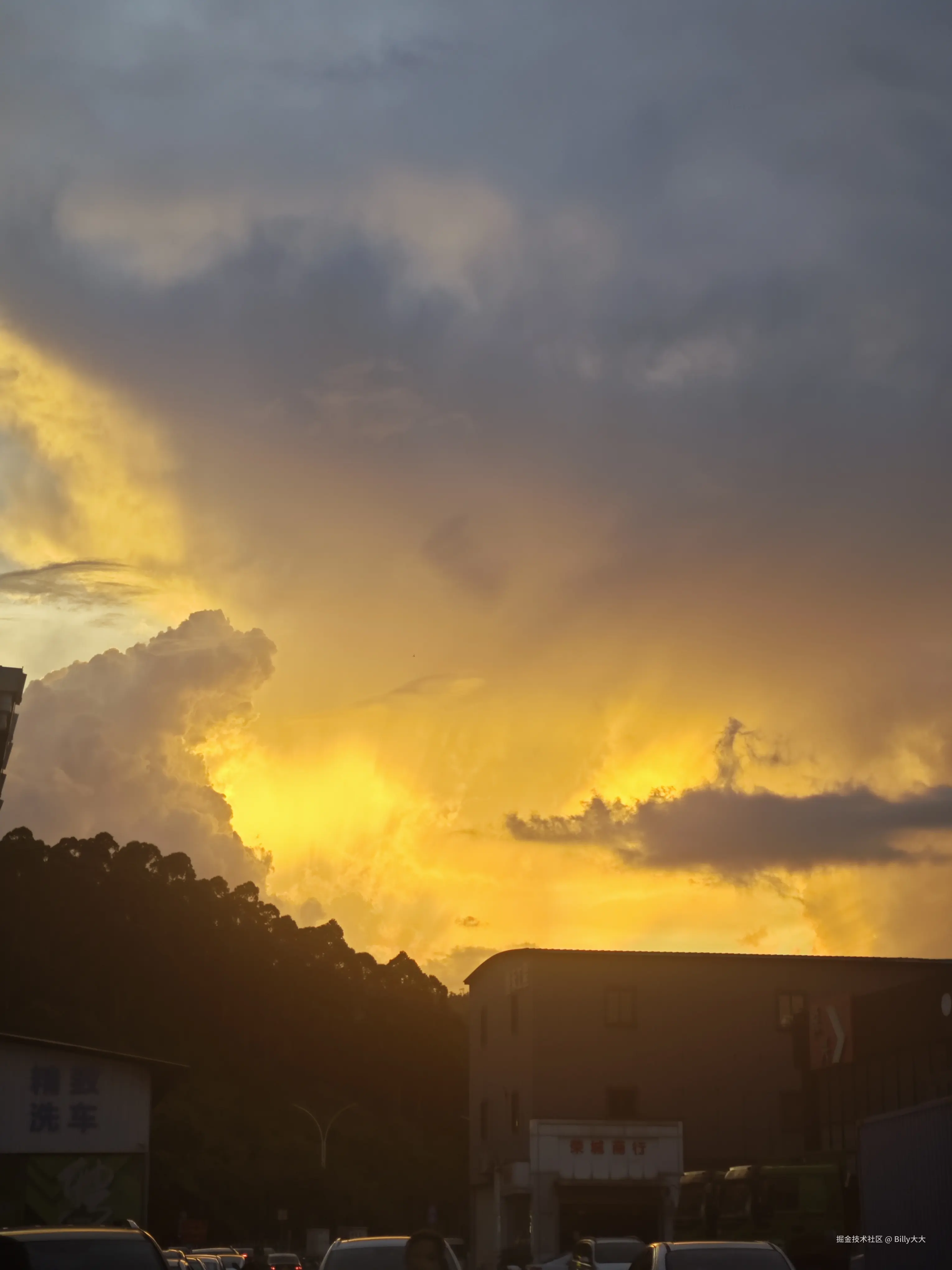 Billy大大于2024-08-02 19:45发布的图片