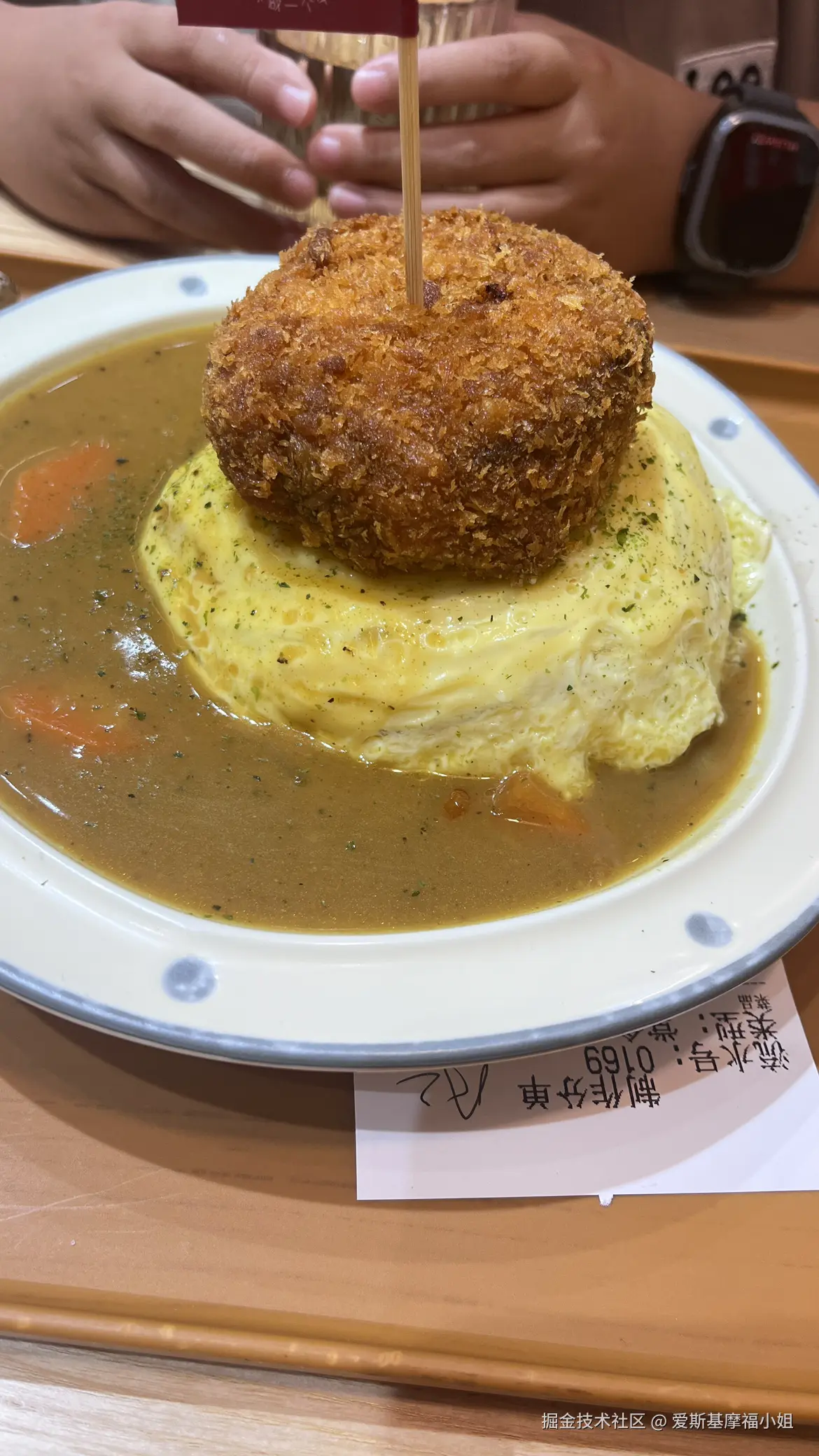 爱斯基摩福小姐于2024-10-21 13:08发布的图片