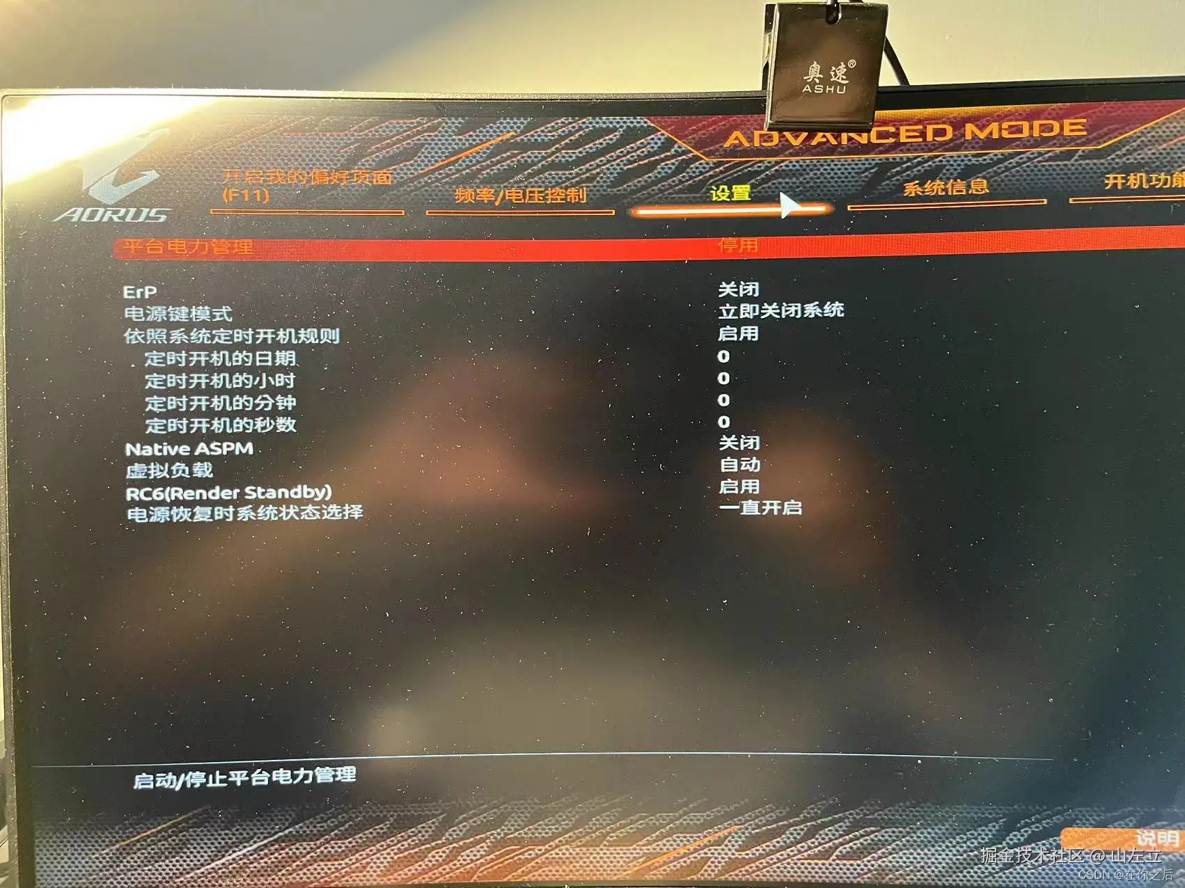 山左立于2024-12-18 04:56发布的图片