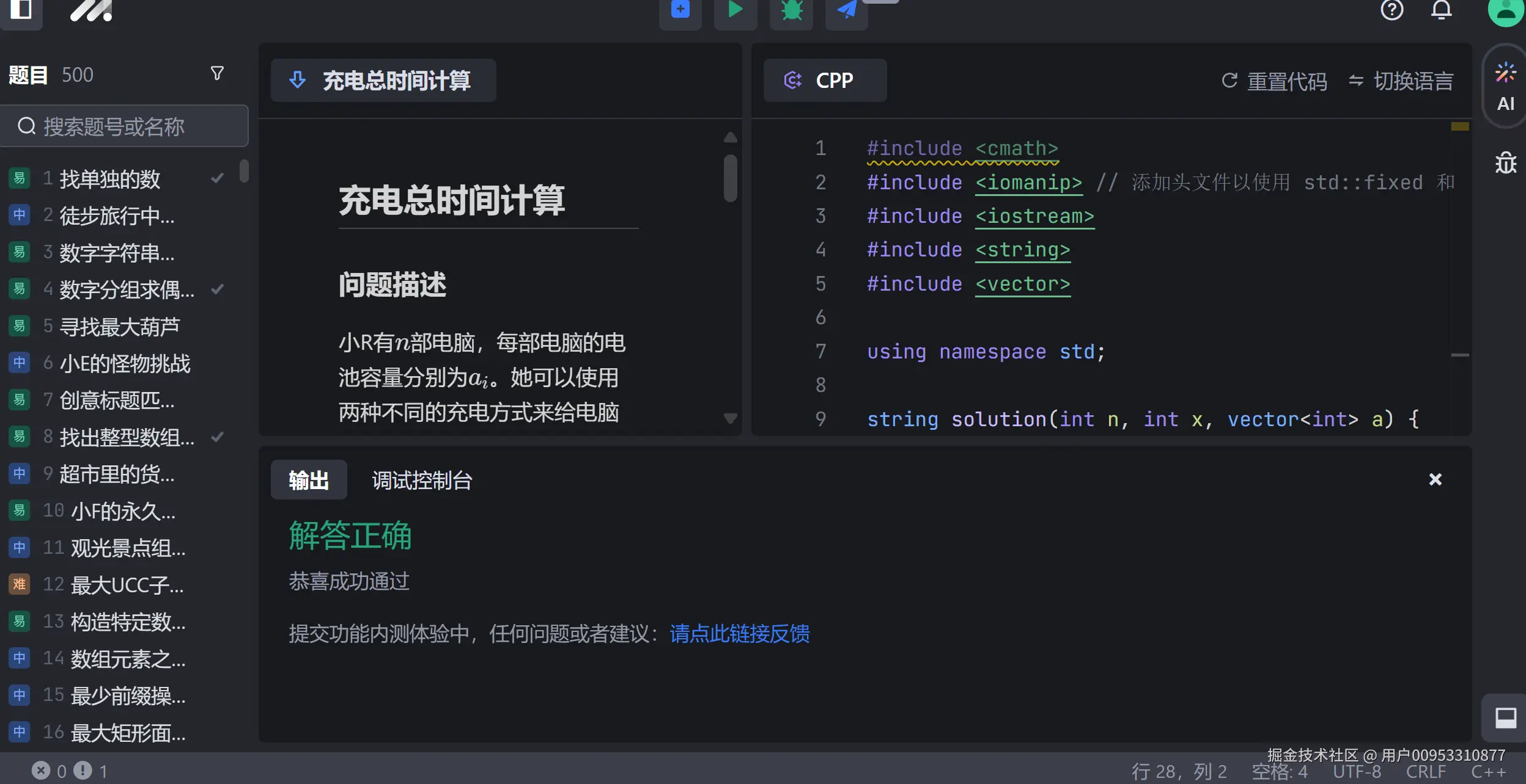 用户00953310877于2024-11-08 22:29发布的图片