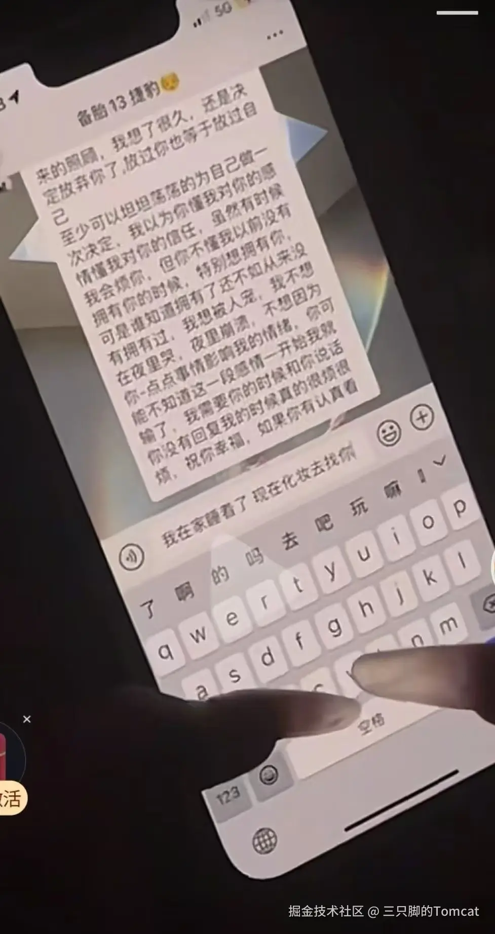 三只脚的Tomcat于2025-09-04 09:24发布的图片