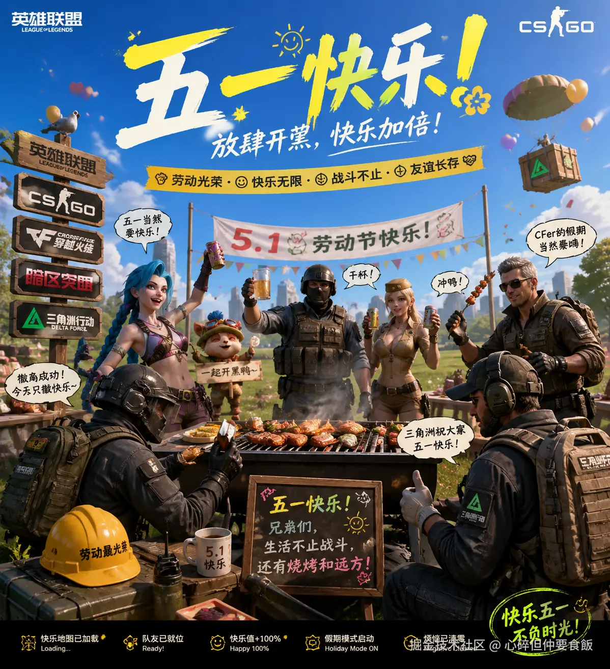 心碎但仲要食飯于2026-04-30 11:03发布的图片