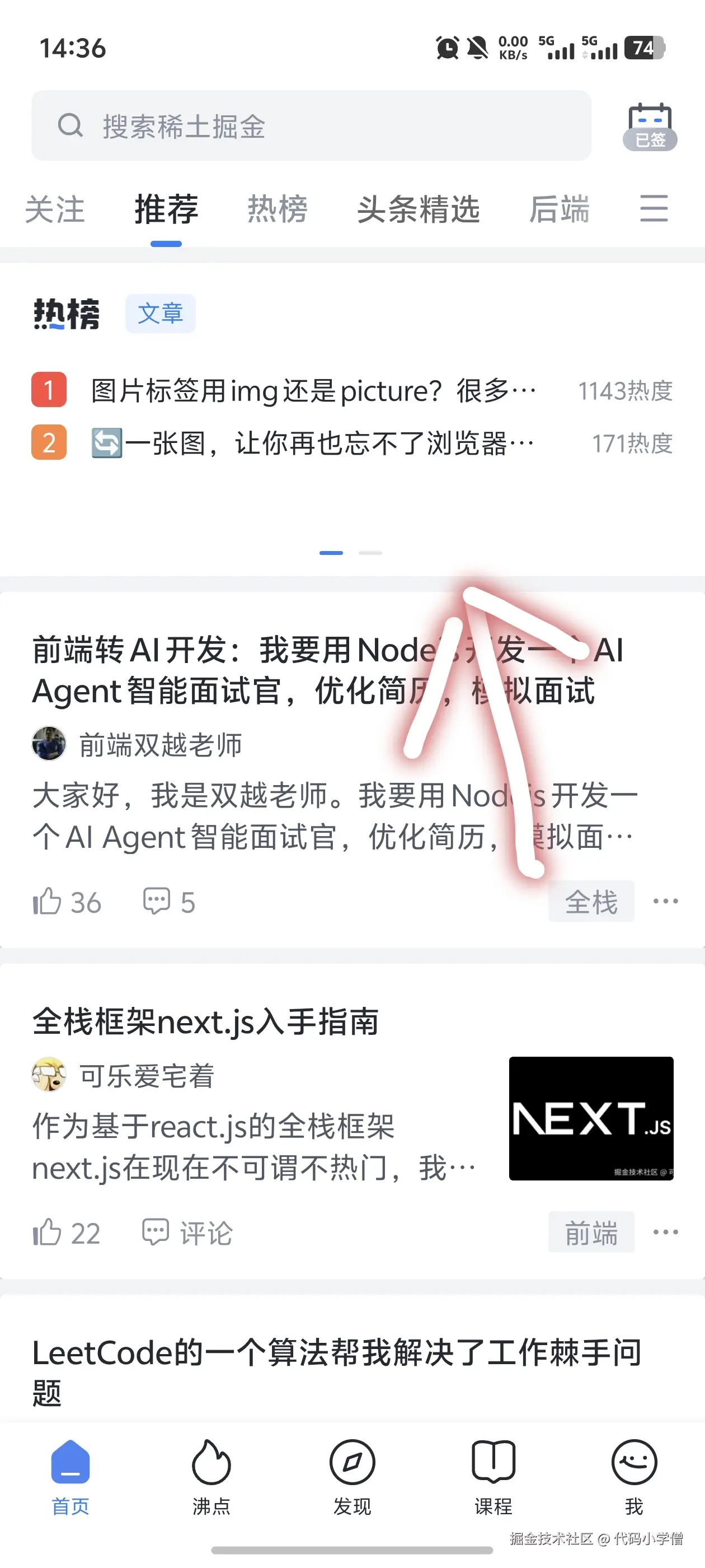 代码小学僧于2025-12-01 14:38发布的图片
