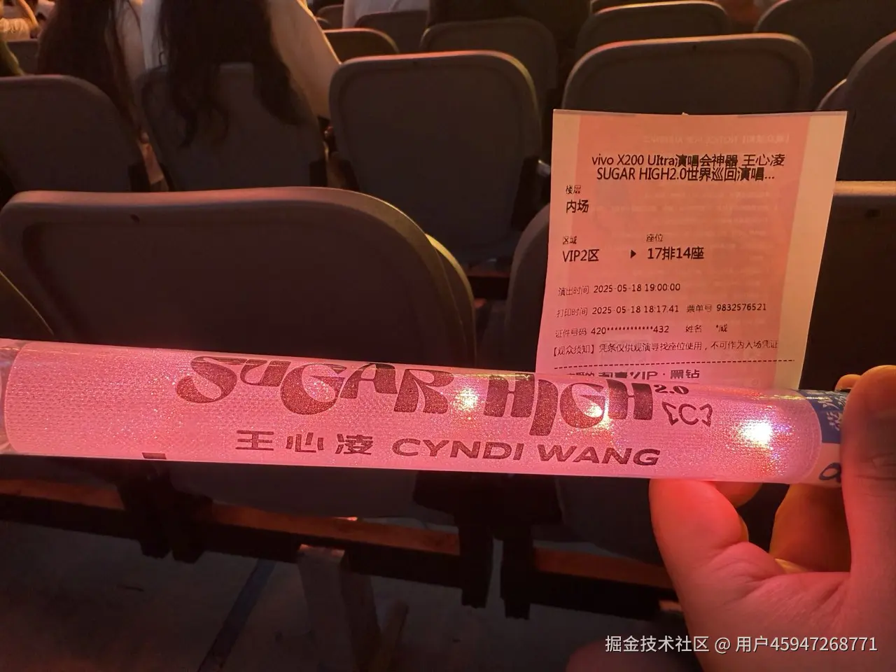 用户45947268771于2025-05-19 01:54发布的图片