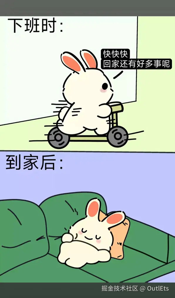OutlEts于2025-07-15 02:36发布的图片