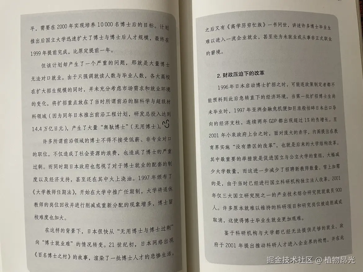 植物昂光于2026-07-02 13:39发布的图片