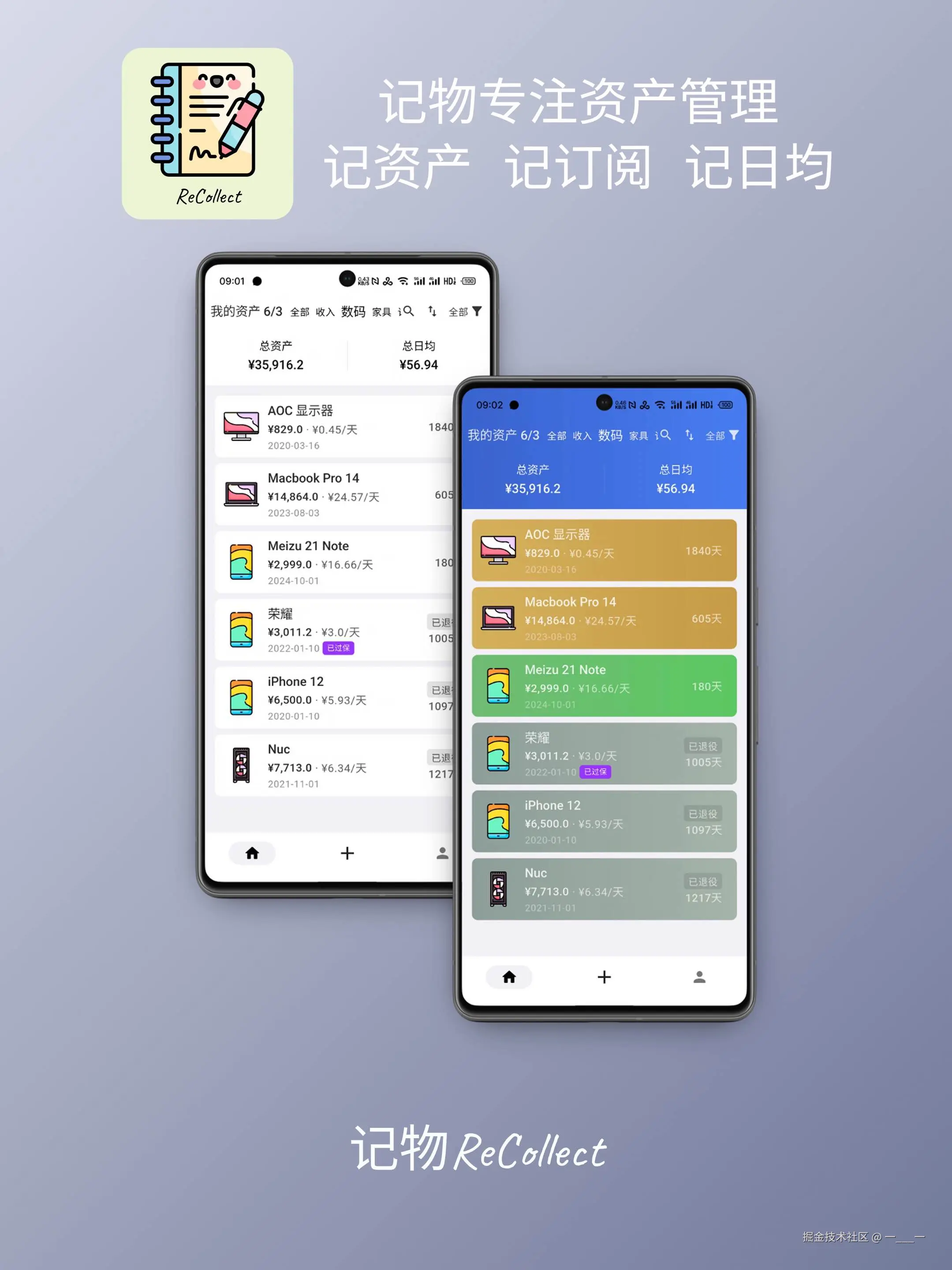 一___一于2025-04-02 14:06发布的图片