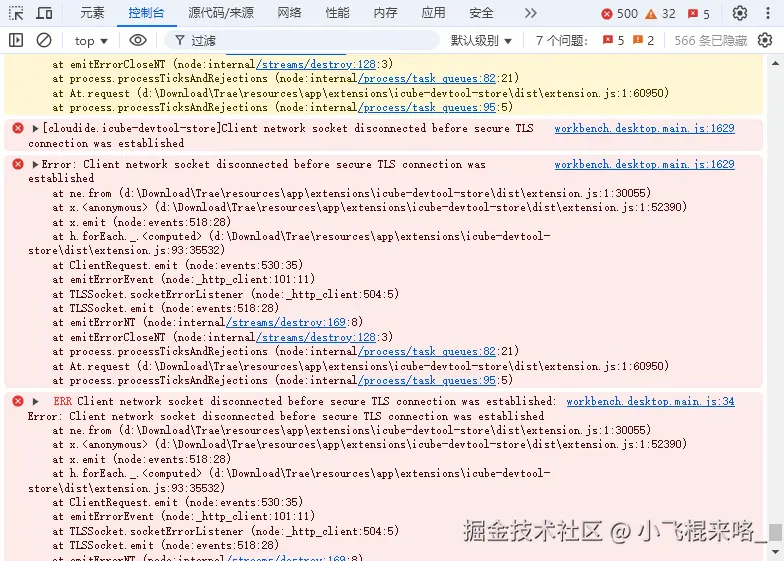 小飞棍来咯_于2025-04-18 08:53发布的图片