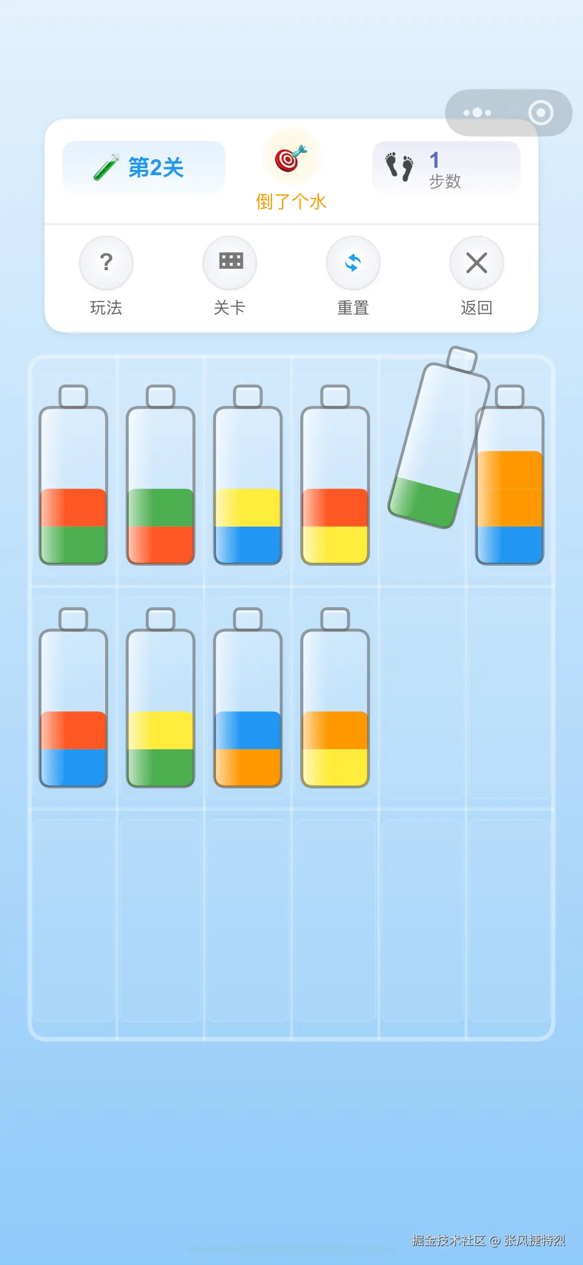 张风捷特烈于2025-08-10 14:14发布的图片