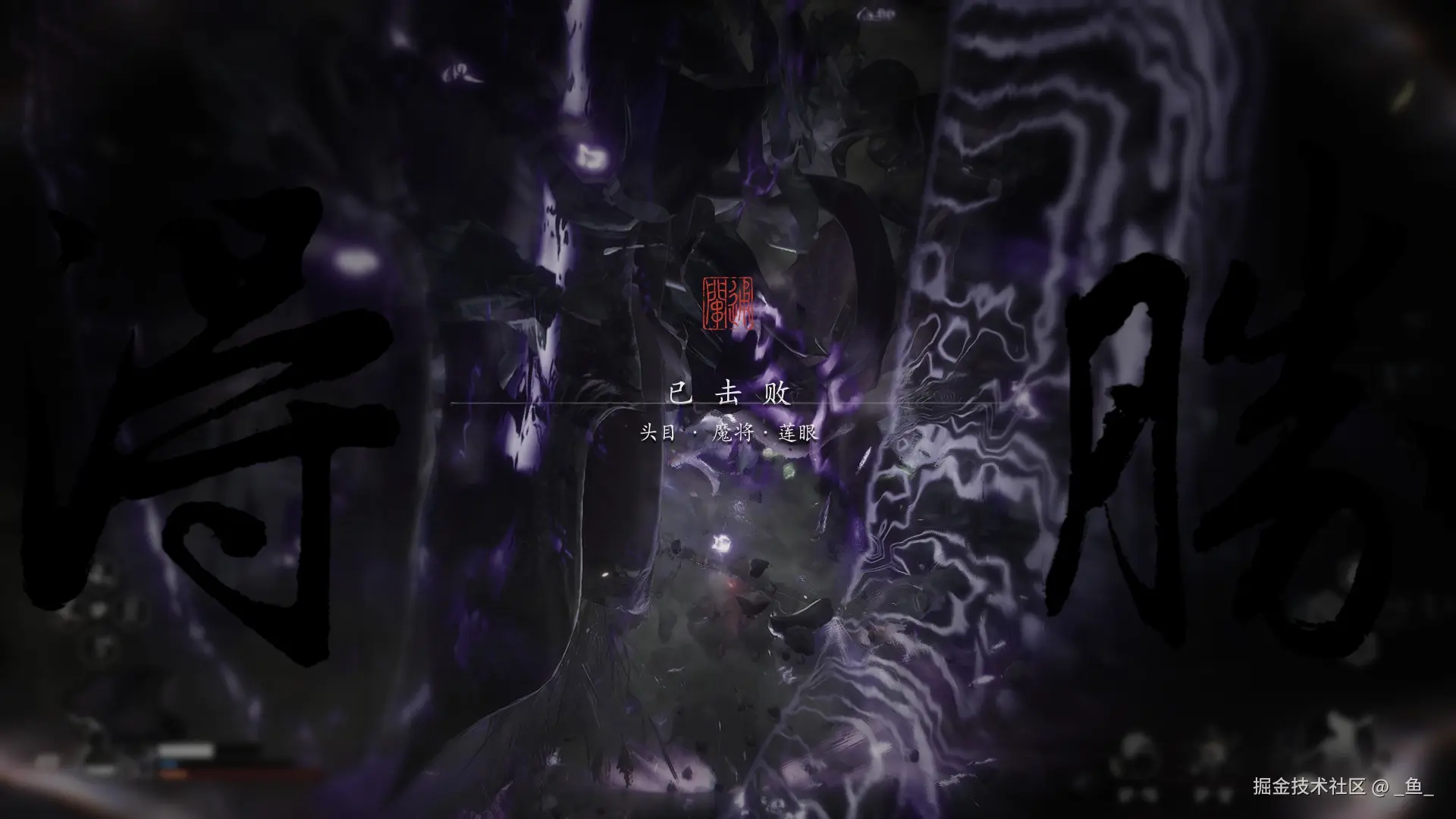 _鱼_于2024-08-23 14:43发布的图片