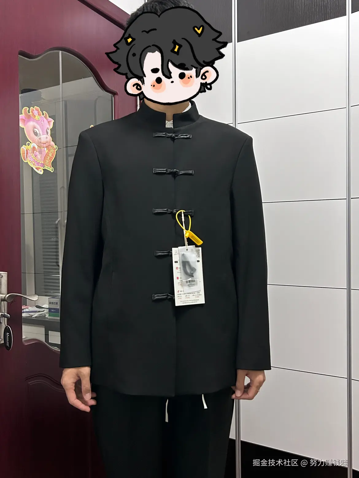 努力赚钱哇于2024-12-25 13:13发布的图片