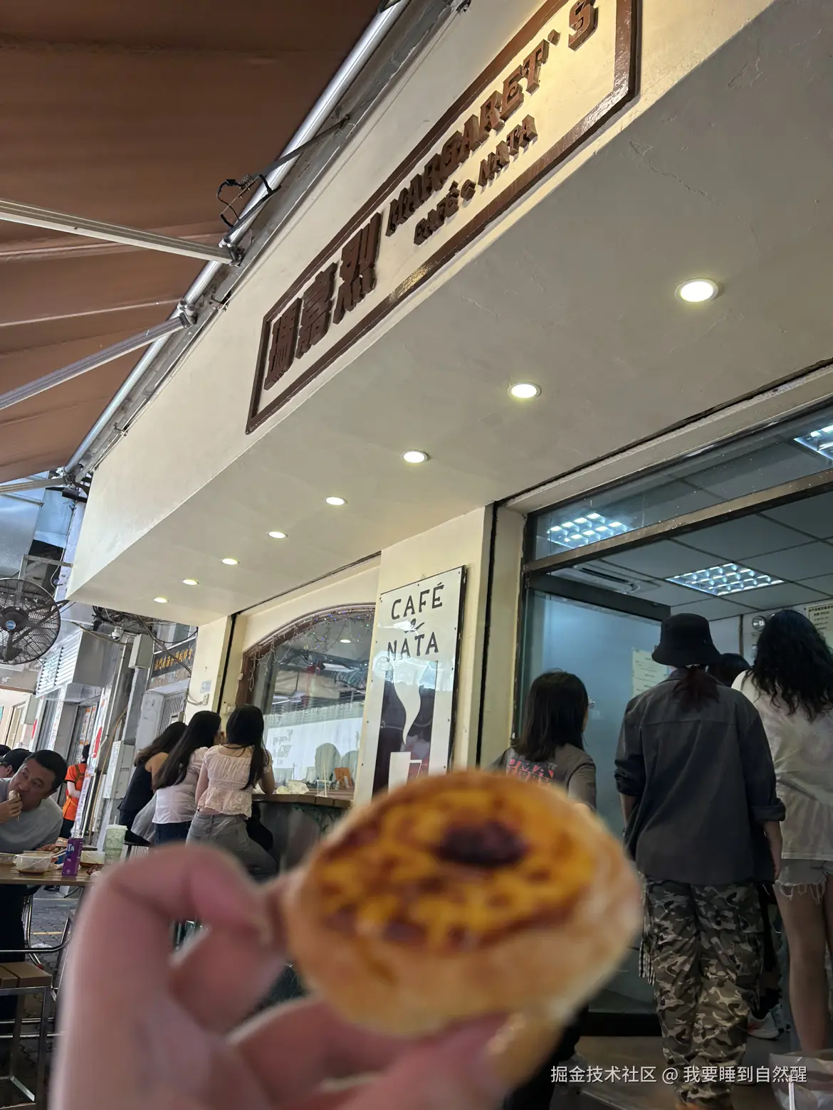 我要睡到自然醒于2025-09-28 07:13发布的图片