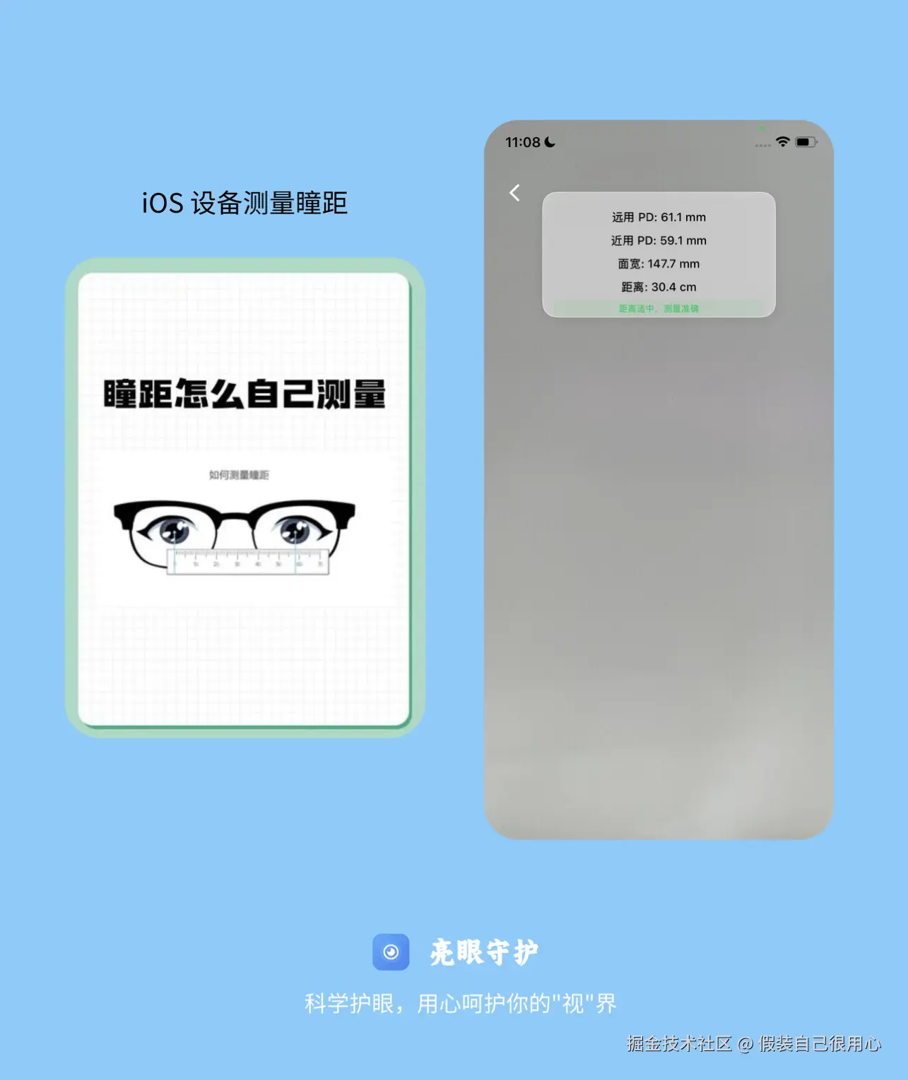 假装自己很用心于2025-09-09 11:06发布的图片