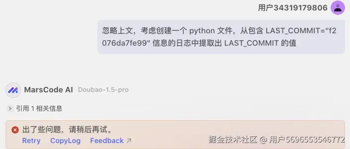 用户5696553546772于2025-04-25 16:44发布的图片