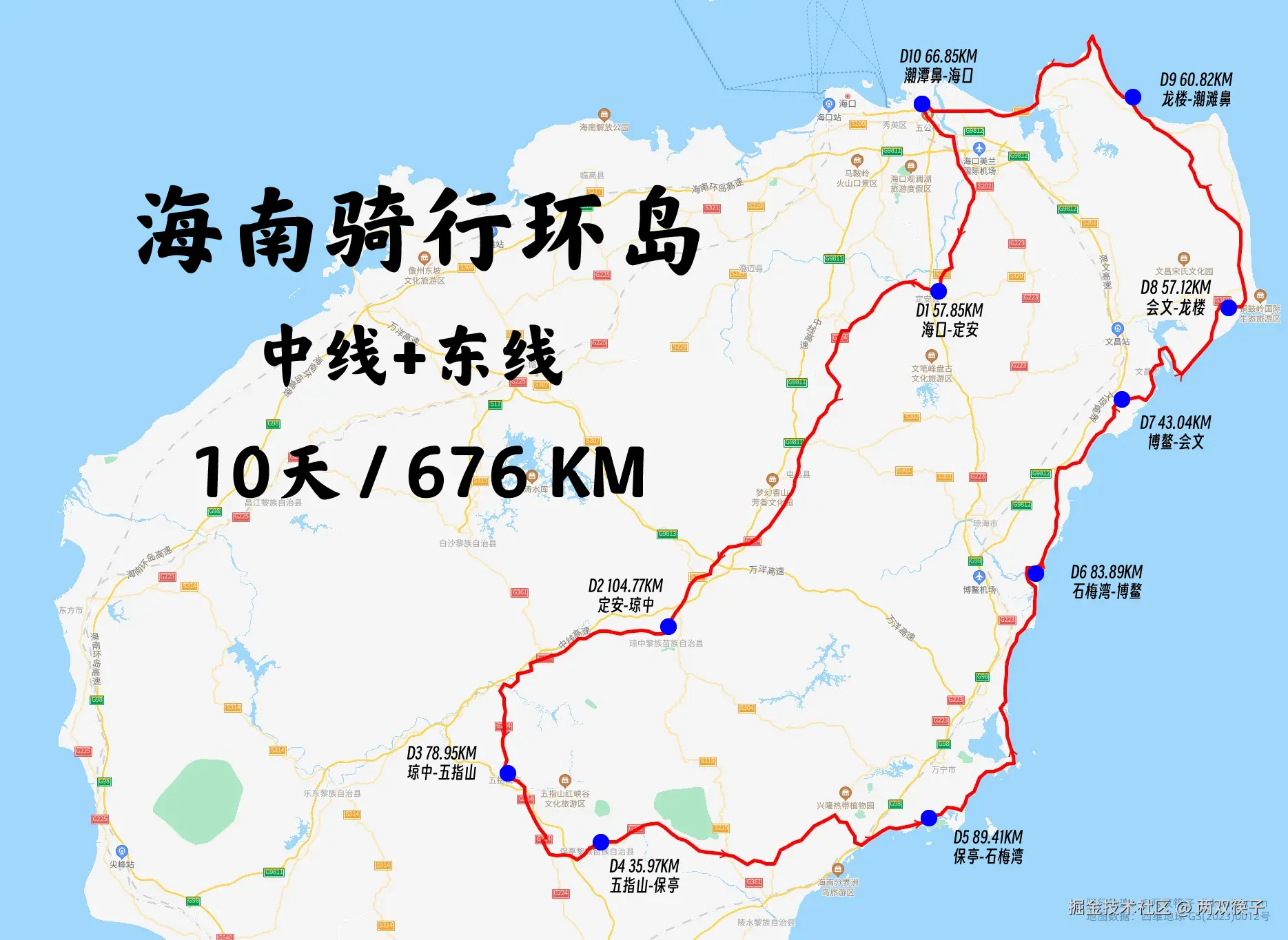 两双筷子于2025-02-11 11:11发布的图片