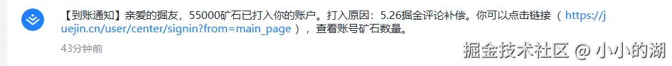 小小的湖于2025-06-04 03:15发布的图片