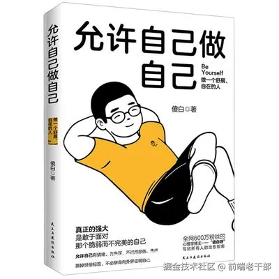 前端老干部于2025-10-20 10:55发布的图片