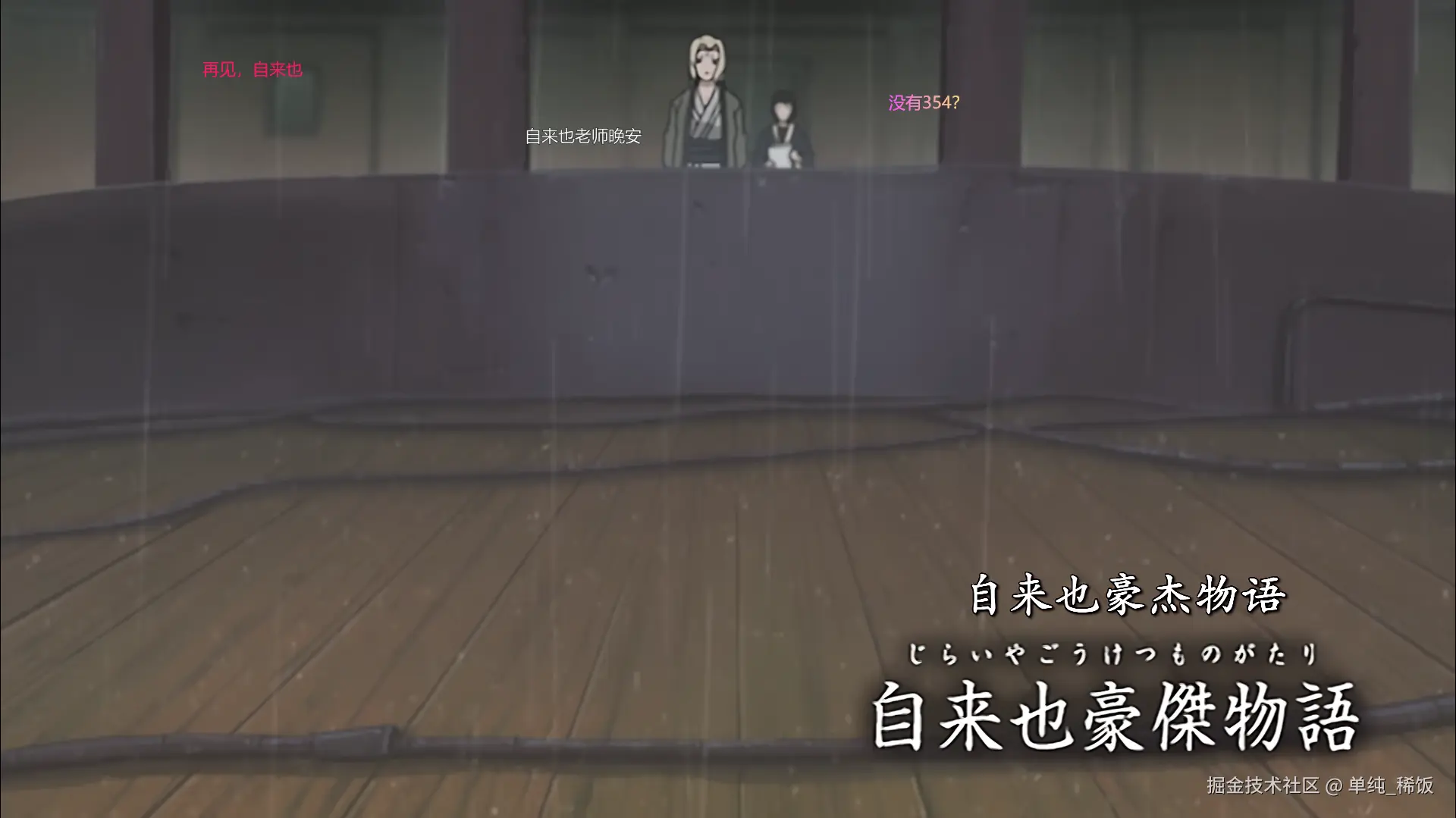 单纯_稀饭于2025-10-22 09:33发布的图片