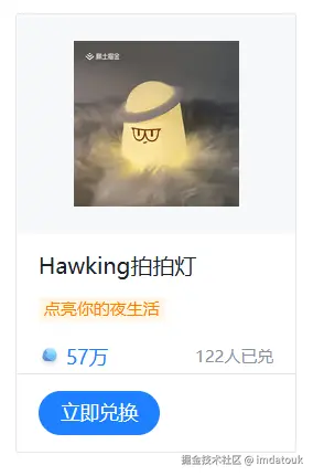 imdatouk于2024-07-17 11:43发布的图片