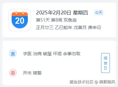 舞影随风于2025-02-20 18:55发布的图片