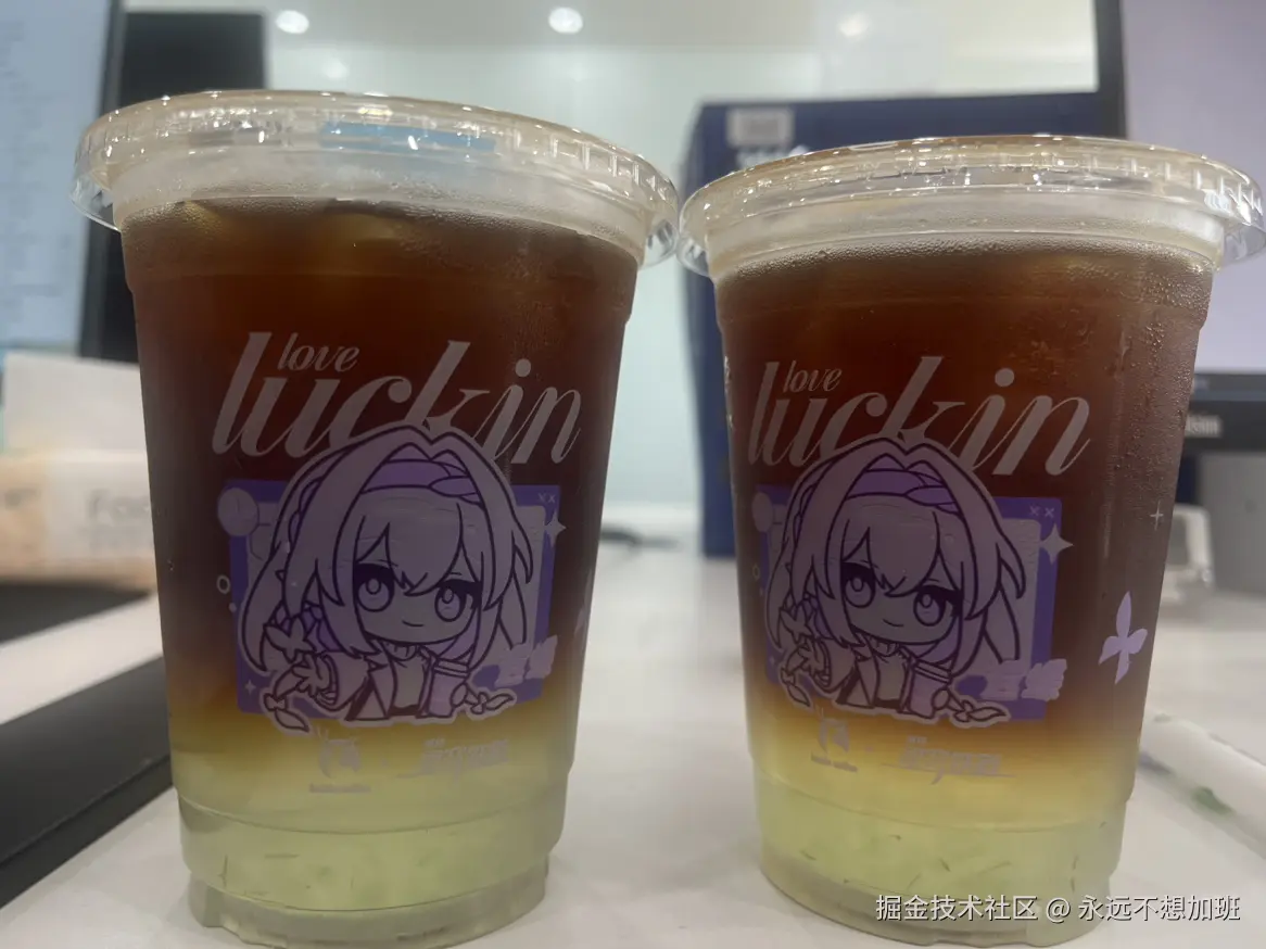 永远不想加班于2025-10-31 11:43发布的图片