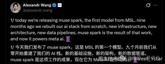 Sweet_Ystar于2026-04-09 14:38发布的图片