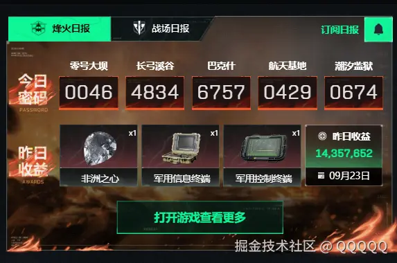 QQQQQ于2025-09-24 01:53发布的图片