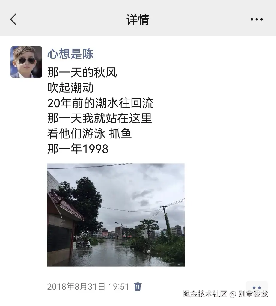 别拿我龙于2025-01-24 06:09发布的图片