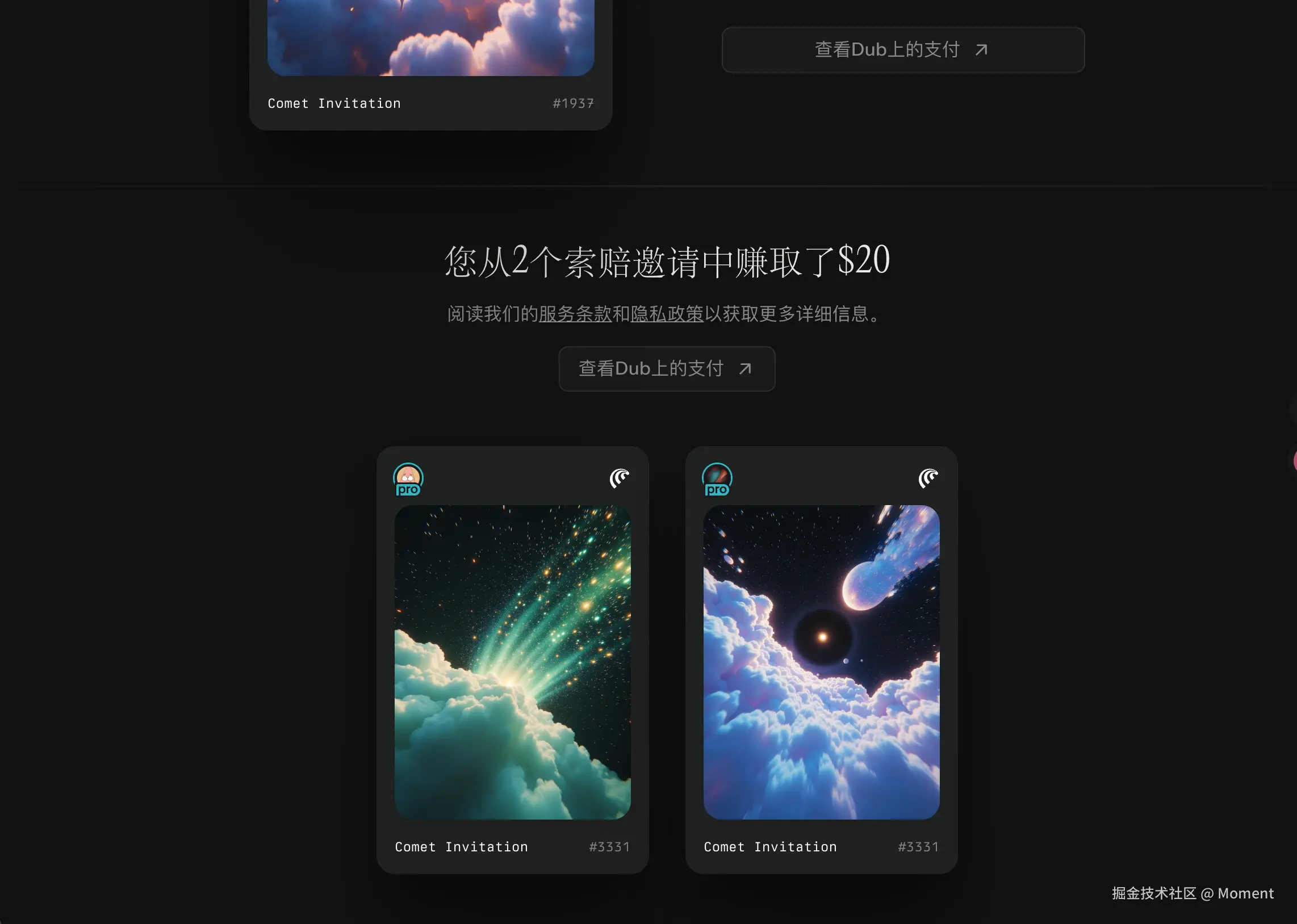 Moment于2025-10-23 15:14发布的图片